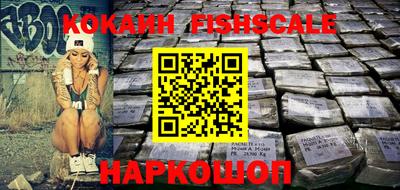 экстази Беслан