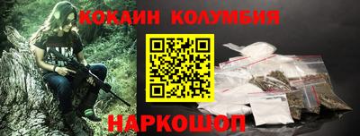 соль курить ск Балаково