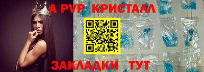 соль курить ск Балаково