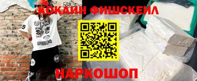 экстази Бийск