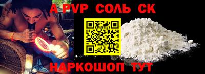 прущая мука Ипатово