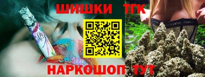 PSILOCYBIN Балахна