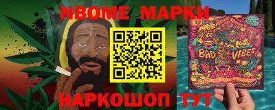 экстази Беслан