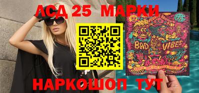 PSILOCYBIN Балахна