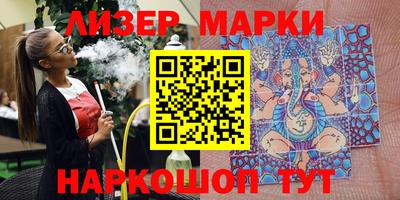 экстази Беслан