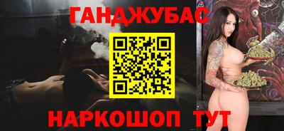 экстази Беслан