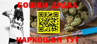 экстази Бийск