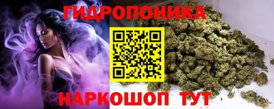 экстази Беслан