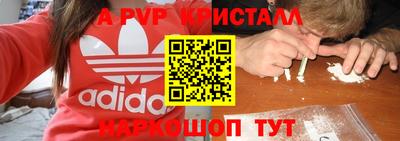 экстази Беслан