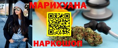 PSILOCYBIN Балахна