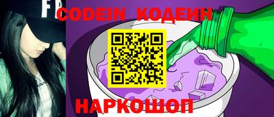 PSILOCYBIN Балахна