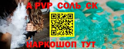 твердый Балашиха