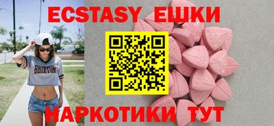 соль курить ск Балаково