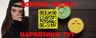 PSILOCYBIN Балахна