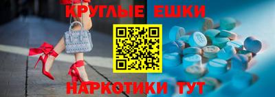 соль курить ск Балаково