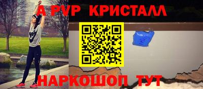 соль курить ск Балаково