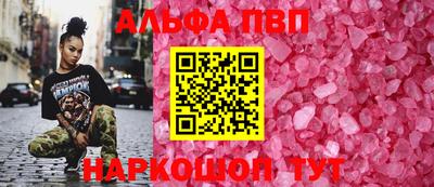 экстази Беслан