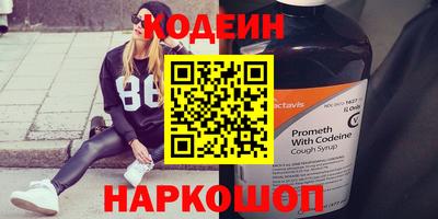 соль курить ск Балаково