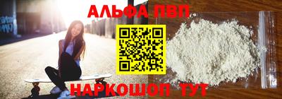 a pvp Берёзовский