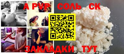 твердый Балашиха