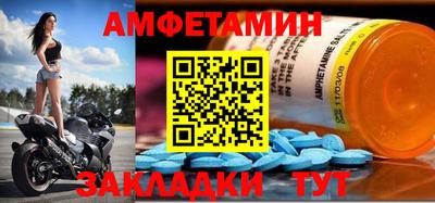 соль курить ск Балаково