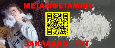 соль курить ск Балаково