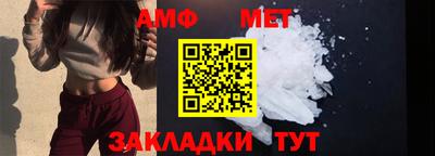 соль курить ск Балаково
