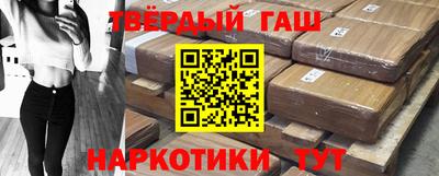 твердый Балашиха
