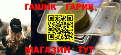 соль курить ск Балаково