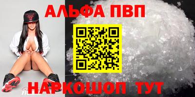 PSILOCYBIN Балахна
