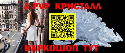 твердый Балашиха