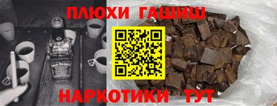 экстази Беслан