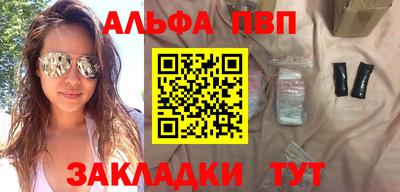 экстази Беслан