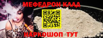 соль курить ск Балаково