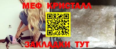 экстази Беслан