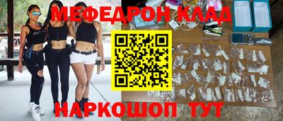 экстази Беслан