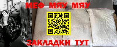 экстази Бийск