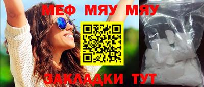 экстази Беслан