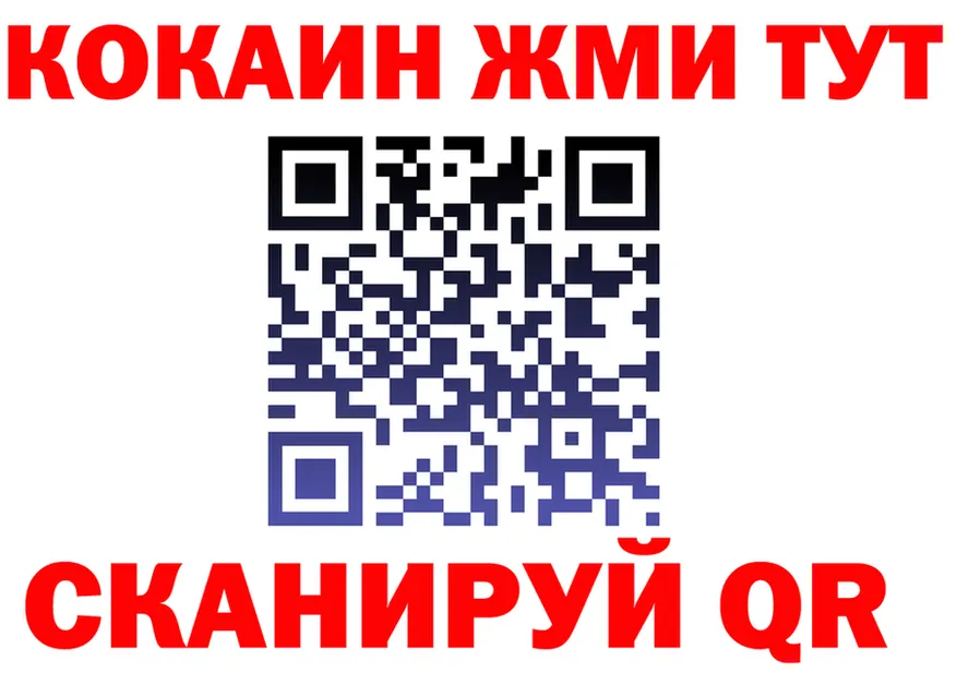 ГАШ Изолятор tor мориарти МЕГА Ефремов