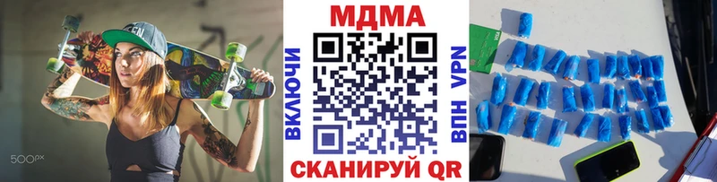 МДМА кристаллы  Ефремов 