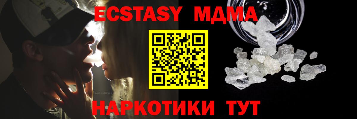 Конопля  Ефремов  Вход с VPN  Мефедрон кристаллы  Каннабис  Cocaine  NBOMe 