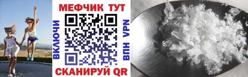 как найти закладки  Ефремов  Меф мука 