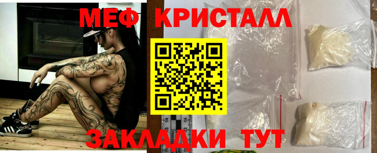 МЕФ Ефремов