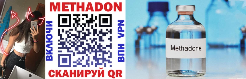 купить сайты мега вход МЕТАДОН белоснежный Ефремов