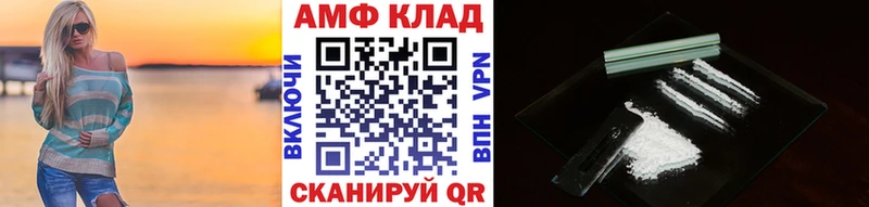 МЕТАМФЕТАМИН винт  Ефремов 