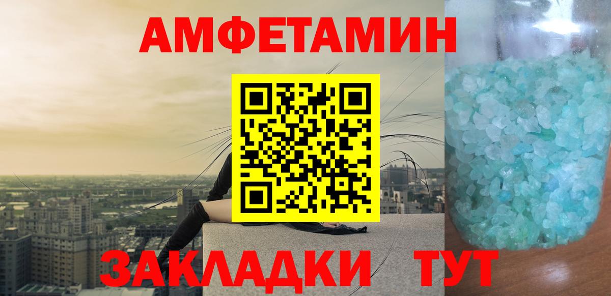 Первитин винт Ефремов