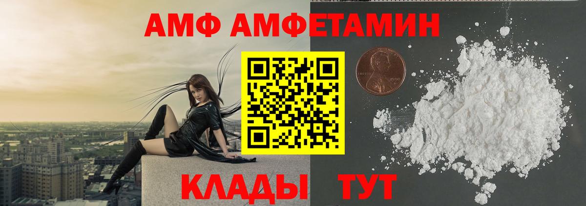 МЕТАМФЕТАМИН пудра  Ефремов  МЕТАМФЕТАМИН пудра 