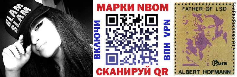 blacksprut онион Ефремов Марки N-bome 1,8мг