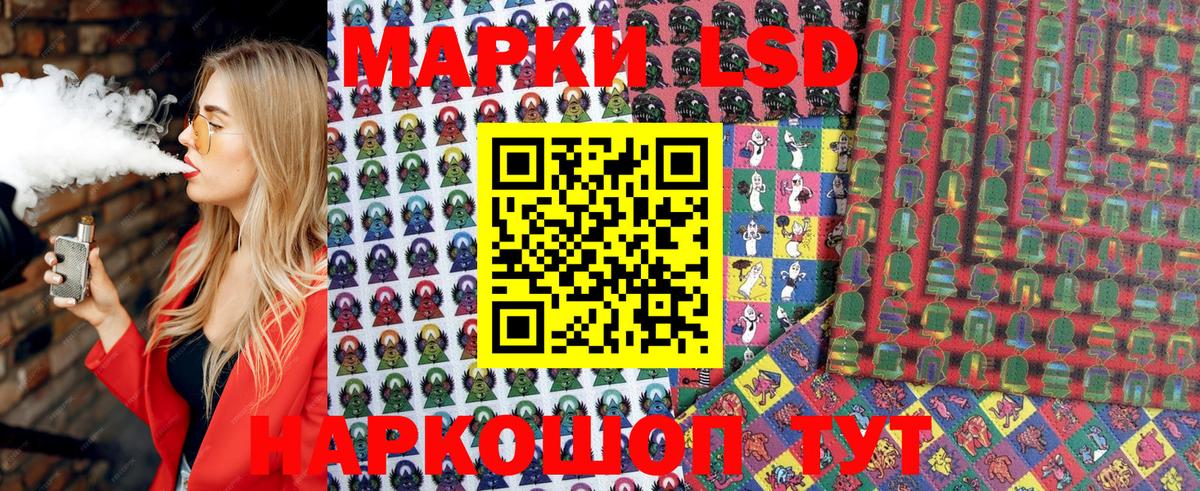 Марки 25I-NBOMe 1,8мг Ефремов