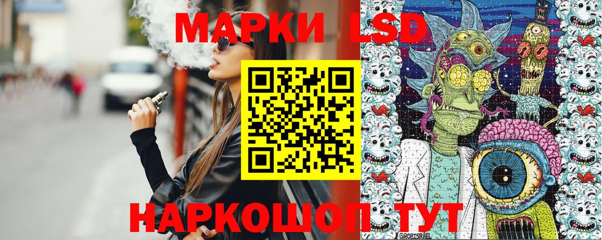 Марки 25I-NBOMe 1500мкг Ефремов